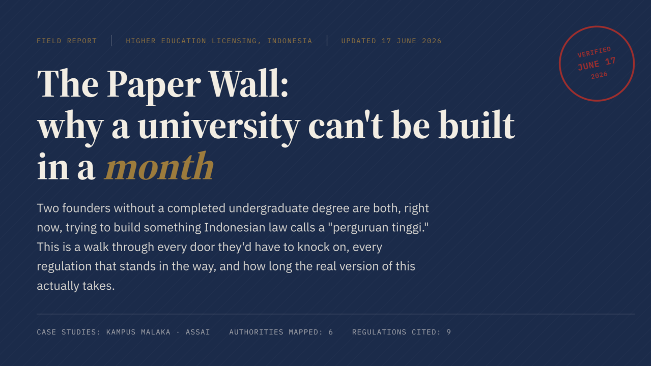 The Paper Wall: why a university can't be built