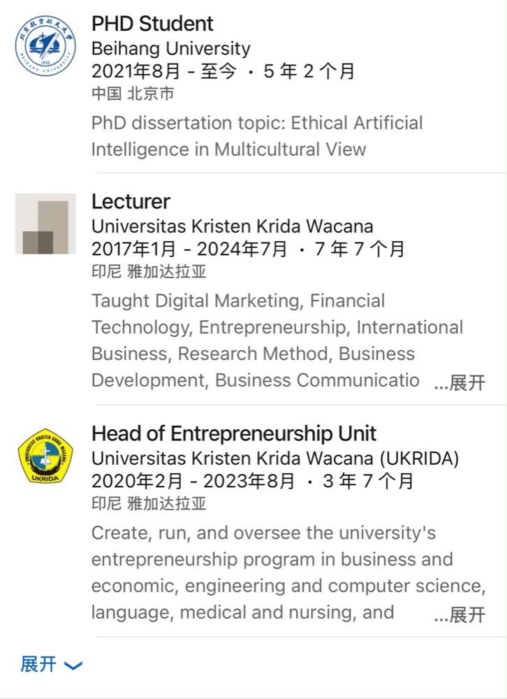 Public-profile experience capture listing study and past roles