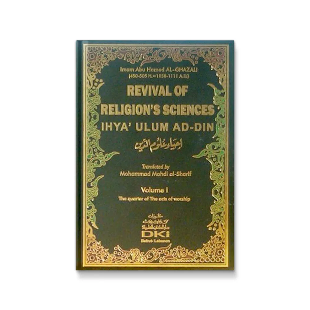 Sampul edisi bahasa Inggris Ihya' Ulumuddin karya al-Ghazali